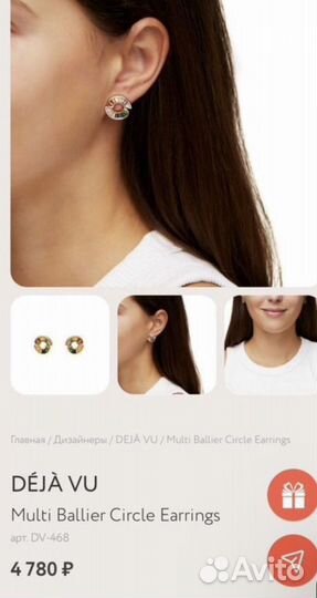 Серьги Viva La Vika