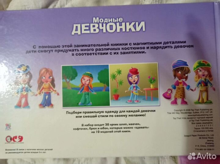 Настольные игры для детей