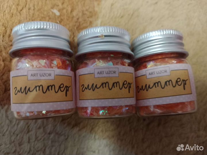 Блестки глиттеры