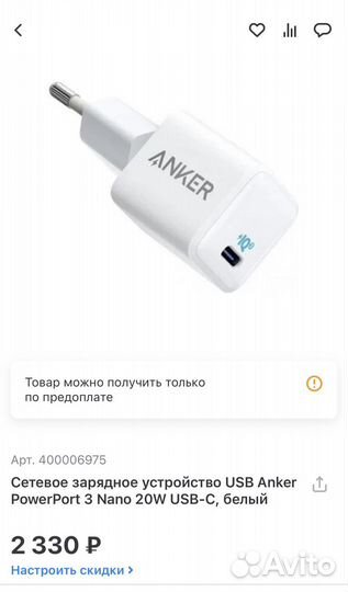 Беспроводная зарядка apple MagSafe+ блок