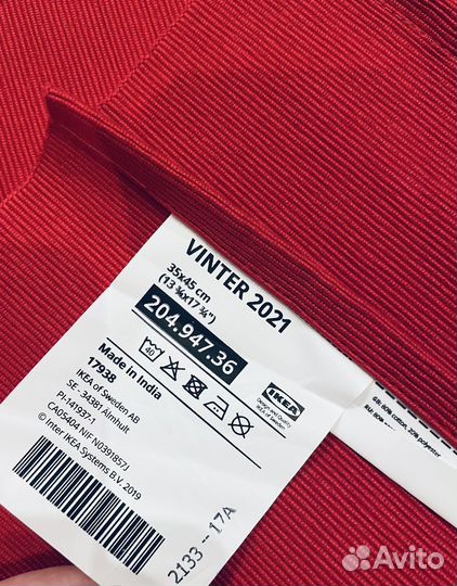 Салфетки на стол IKEA новые