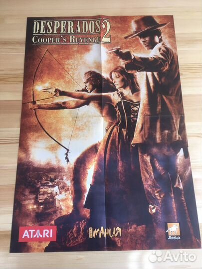 Игровые постеры (Игромания)