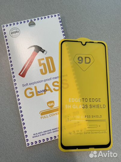 Защитные стёкла