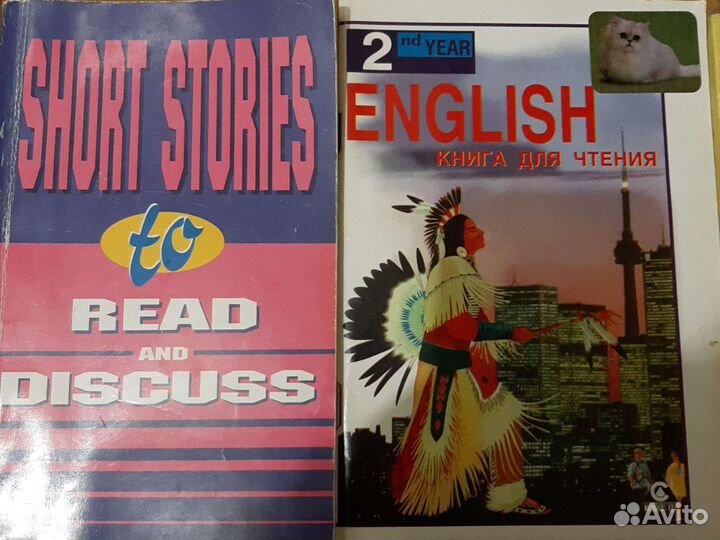 Собака Баскервилей, короткие рассказы на англ.яз