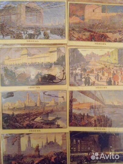 Открытки Эйнемъ 