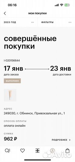 Concealer note mineral