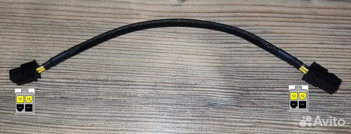 Кабель удленитель питания CPU 4pin(M) -4pin(F)