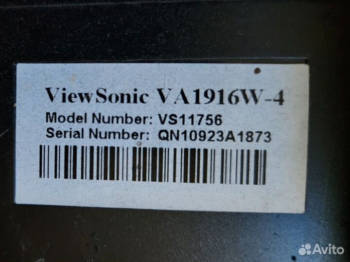 Монитор ViewSonic 19
