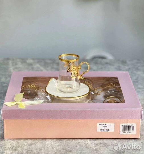 Набор армуды с блюдцем