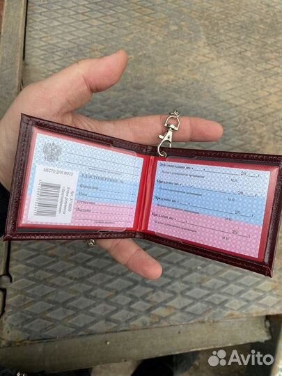 Комплект фсб РФ триколор 3 в 1