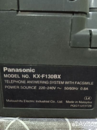 Факс panasonic