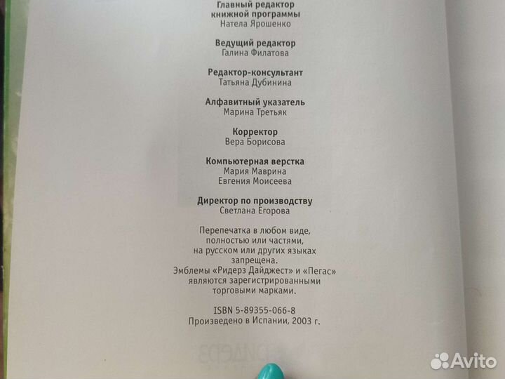 15 минут в день для здоровья