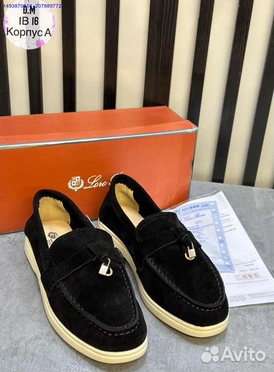 Лоферы (Арт.66606)