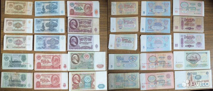 Банкноты СССР
