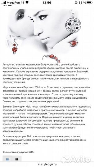 Серьги пуссеты