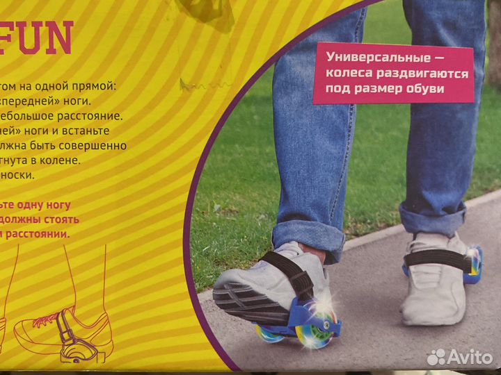 Роликовые коньки до 60кг