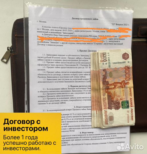 Инвестиции в бизнес нa Wildbеrriеs