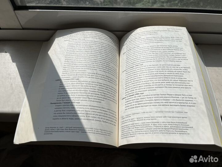 Энди Уорхол книги