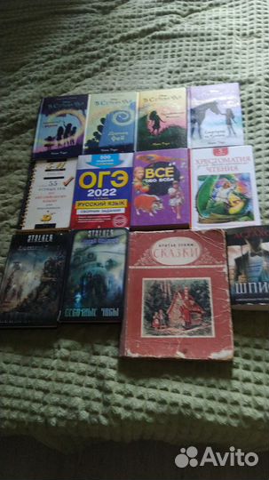 Книги для детей