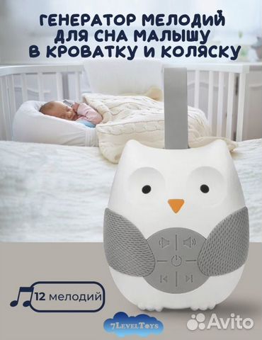 Новая музыкальная игрушка подвеска на кроватку