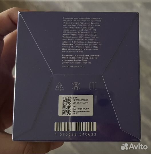 Новая умная колонка Яндекс Станция Lite