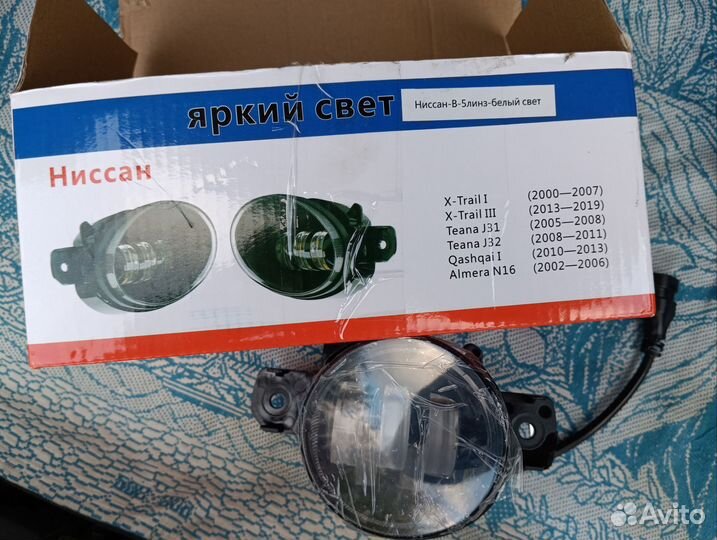 Противотуманные фары led nissan