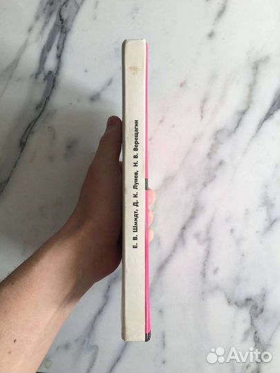 Сосудистые заболевания головного и спинного мозга