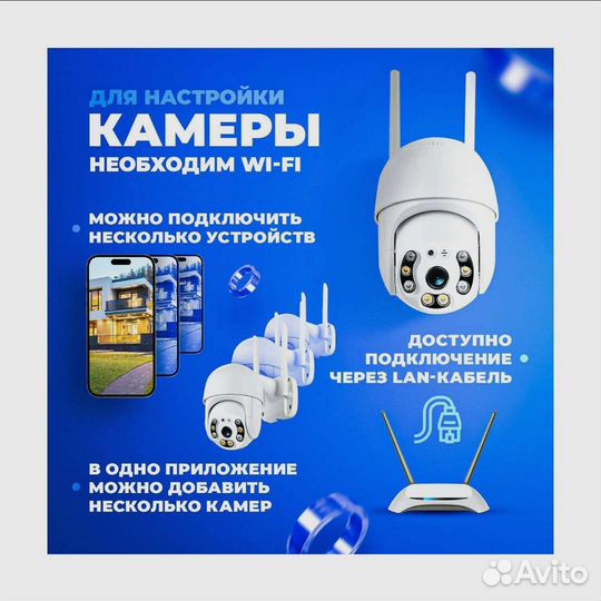 Уличная беспроводная камера видеонаблюдения