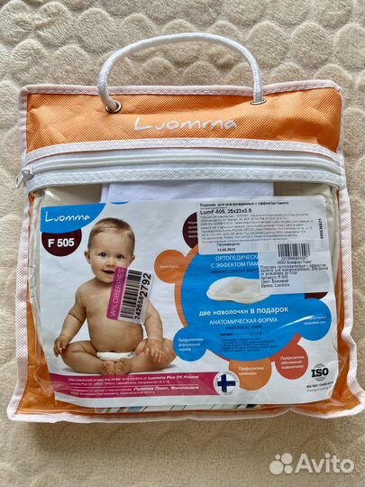 Подушка ортопедическая для новорожденных