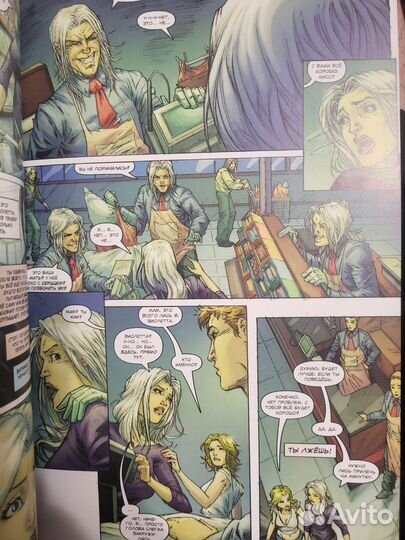 Страна чудес, Грегори, Гох, комикс