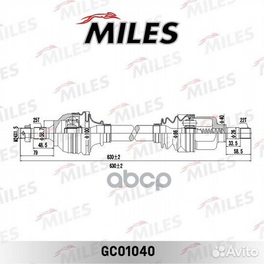Привод в сборе левый citroen C4/peugeot 307