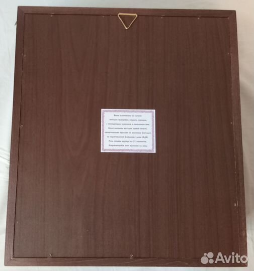 Икона - Святитель Лука Крымский в раскладном киот