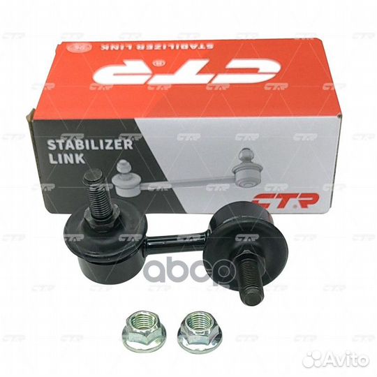 Clmz-43R Стойка стабилизатора зад прав CL