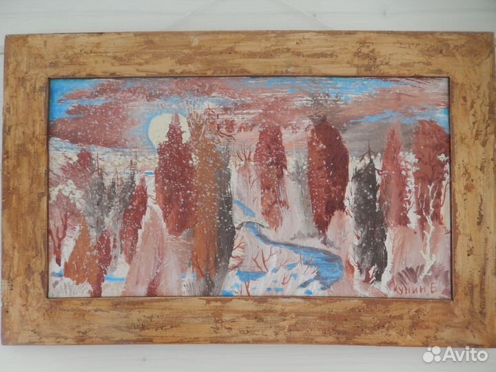 Заслуженный художник РФ Кунин Б. 