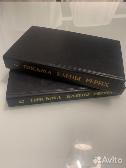 Книги 2 тома 