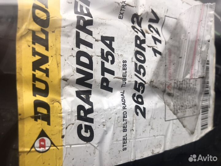 265/50R22 шины лето Dunlop на Lexus LX600 Toyota