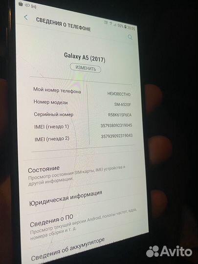 Samsung galaxy a5 2017
