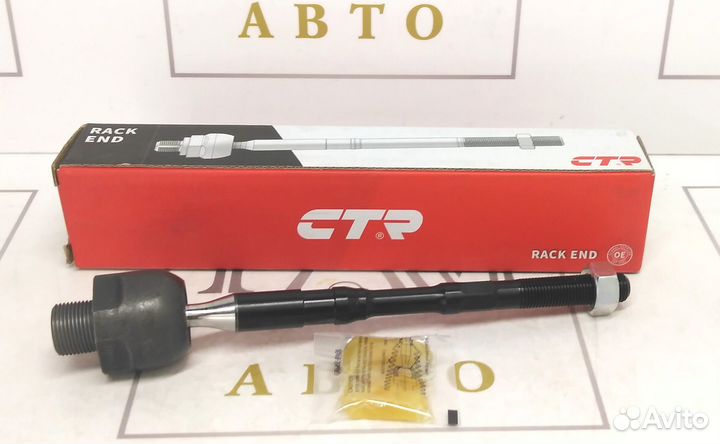 Рулевая тяга Nissan X-Trail