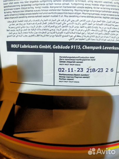 Масло моторное дизельное 10w40