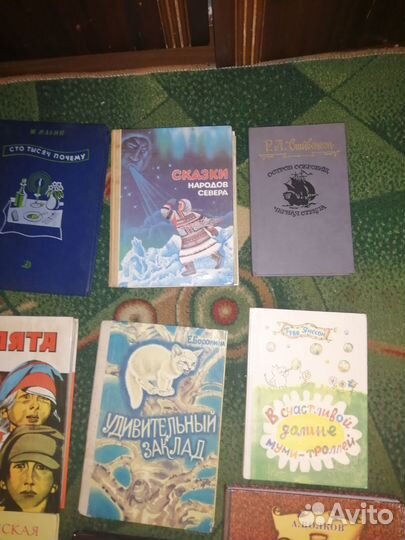 Детская литература СССР