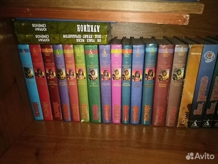 Коллекции книг