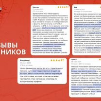 Репетитор по истории (МГУ), Шымкент