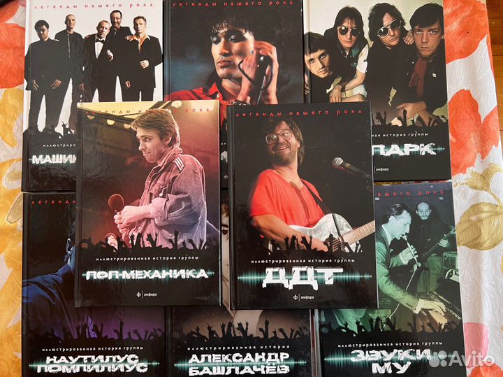 Русский рок