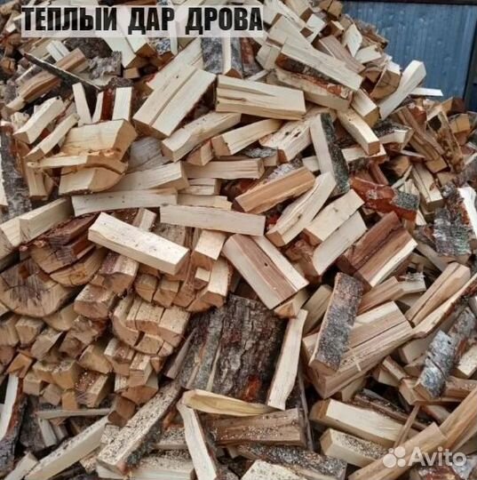 Дрова с доставкой