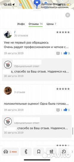 Дипломная работа Курсовая работа Реферат