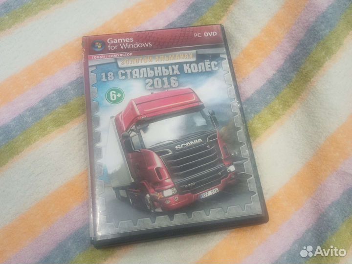 Компьютерные игры диски