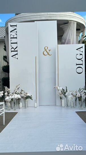 Фотозоны из пайеток, шаров, цветов