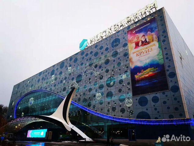 Москвариум Океанариум ВДНХ купить в Москве | Хобби и отдых | Авито