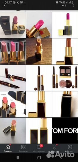 Люксовая косметика (оригинал) В наличии