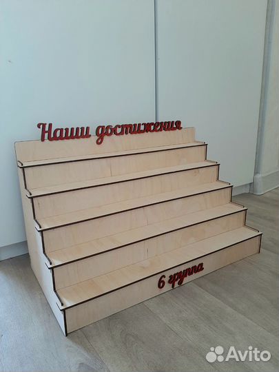 Подставка для поделок